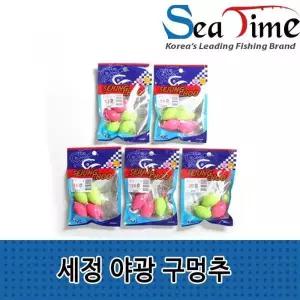 [콩심팥심]S 세정 야광 구멍추 봉돌 쭈꾸미 갑오징어 문어 다운샷