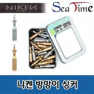 [콩심팥심]S 니켄 방망이싱커 벌크형 민물 루어 워킹 낚시 봉돌 추
