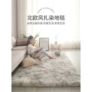 침실은 북오 거실 거실장 털망 거울 미니 소파 침실 대형 컴퓨터 철제 스타일 가득 조명