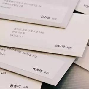 박스 라벨지 16칸 화장품 정리 용도 종이 라벨 스티커