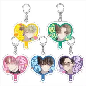 (2+1행사) 타몬군지금어느쪽굿즈 타몬군굿즈 린타로 오우리 F/ACE 하트 키링