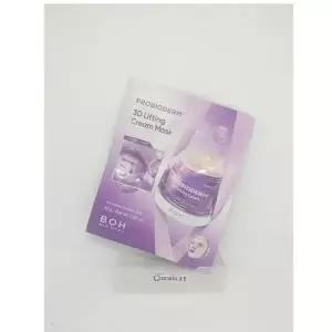 바이오힐보 3D 리프팅 크림마스크 35gx8 k뷰티 한국스킨케어