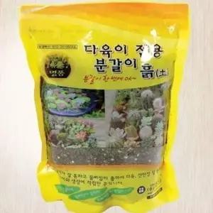 [골드스마일]bns 정한 다육이 전용 분갈이 흙 (선인장 사용가능) 5.5L