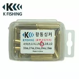 낚시용 황동 무게추 싱커 벌크형 루어용품