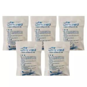 녹산양행 석고가루 미술재료 석고팩 고정 깁스 산업용 기부스 품 공예용 300G 1팩