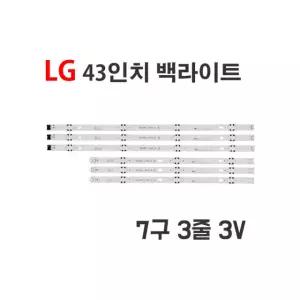 LG 43인치 백라이트 43MN59HM 43LH6680