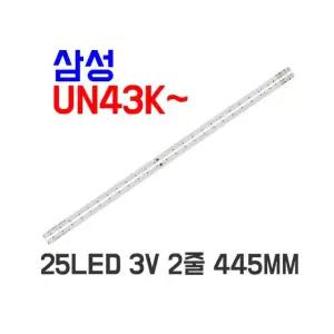 삼성 UN43K5120BF UN43K5300BF TV 백라이트