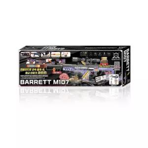 하하컴퍼니 리얼샷 전동 탄피배출 BARRETT M107 스나이퍼