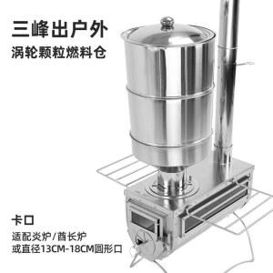 나무 보일러 캠핑 불멍 스토브 화로