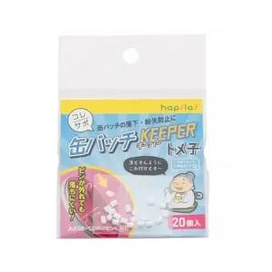 키퍼 캔뱃지 분실방지 20개입 보호캡 배지 뱃지보호