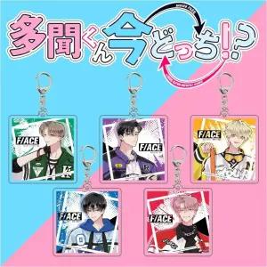 타몬군지금어느쪽굿즈 타몬군굿즈 나츠키 오우리 F/ACE 아크릴 키링