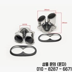 스포츠 블랙 포테일 머플러 배기구 메르세데스 벤츠 호환 GLB35 개조 차량 액세서리