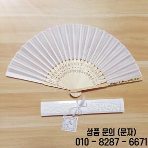 100pcs 접는 팬 개인화 된 결혼식 호의 실크 선물 상자 헤나 데이 기념품과 사용자