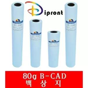 A1 BOX 80g.610x45M 6롤 백상지 플로터용지Dipront