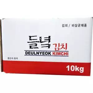 김치 ( 슬라이스 10K)자른 배추 반찬