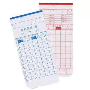 TM450A NZ423916 450D 근태 관리 출퇴근 기록기 카드 용지 100P 기록지 알바 시간