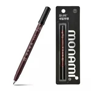 [에이치플러스몰]WL 모나미 세필붓펜