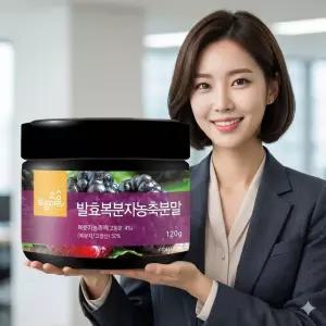 발효 복분자 농축분말 복분자가루 120g 3개