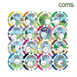COMS 라운딩 스크린골프 게임칩 골프게임 폭탄돌리기 16개입