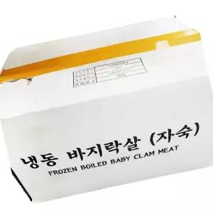 자숙 바지락살 10kg 조개