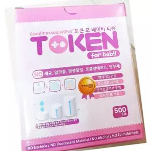 씨씨 코인 물티슈 베이비 티슈 휴대용