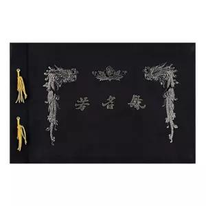 TBZ 현풍 방명록 B4 한지 무선 소박스 60개입 무선방명록 방명록 다용도방명록 예식방명록