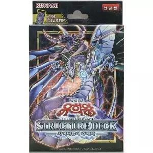 카드 유희왕카드 게임 사이버류의후계자 스트럭처덱