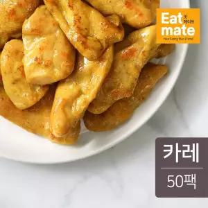잇메이트 잇메이트 소프트 안심 카레 100gx50팩(5kg)