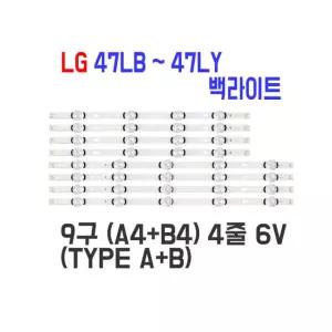 LG 47인치 47LB5650 47LB5800 47LB6300 TV 백라이트 수리
