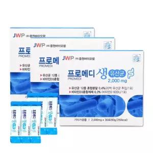 프로메디 생유산균 30포 비타민, 60개