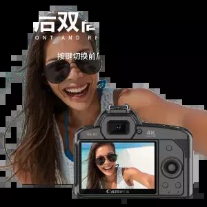 학생용 휴대 미러리스 촬영 여행 디지털카메라 셀카 사진 고화질