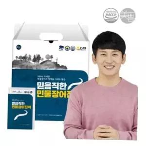 국내산 민물장어 추출액 98% 70ml 30포 해썹인증