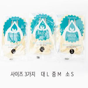 미자르장갑 미용 깔깔이 미용실 파마 염색 장갑 블랙 아이보리 색상 미용재료 이미용소품