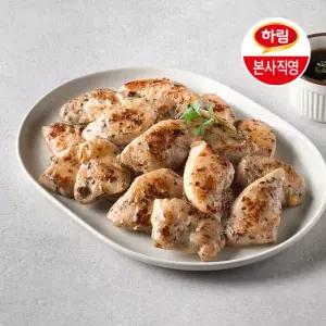 하림 IFF 한입쏙 닭안심 불고기 800g