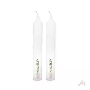 고품질 기도초 2p 쌍대 초 기도 대형 35X230mm 불교양초 법 기도 (WFGTIOJ)