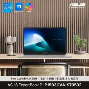 ASUS ExpertBook P1 P1503CVA-S70532 인텔 i5-13420H 8G 512G FD 15.6인치