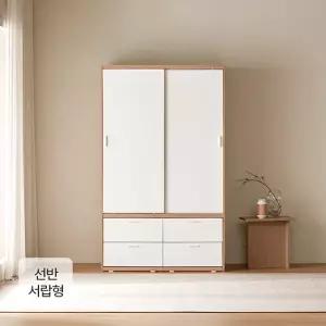 빅 풀 슬라이딩 옷장 1200 선반서랍