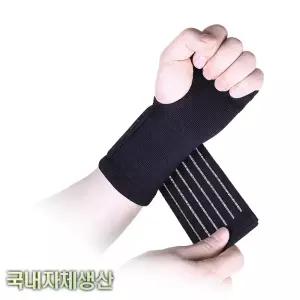국산 얇아서 편한 장갑형 손목보호대 밴드/팔목지지/아대/헬스장갑/압박밴드/헬스보호대/운동장갑/등산/농구/등산용/축구/배구/족구/팔꿈치