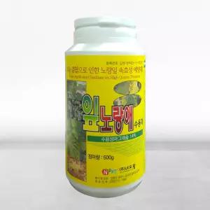 잎노랑애 마그네슘 식물 비료 영양제 노란잎 회복 엽록소활성 500g