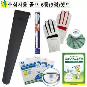 해외배송 10~15일 소요 일본정품 golfpartner 골프 초심자 6종셋트 (9점) 남여공