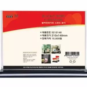 스탠드 메모 꽂이 테이블 사진 사무용 210x148mm 정리함 (WFJ6W6M)