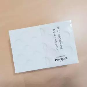 마그넷포켓 소품정리 자석포켓 화이트자석수납 가로형정리용품 (WFJ7P24)