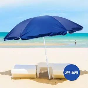 대형 낚시 파라솔 우산 야외 그늘막 햇빛가리개 40/대 (WFK9A66)