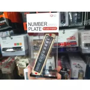 주차알림판 주차번호판 우드슬림 주차 안내판 차량 주차표시판 (WFK9I2D)