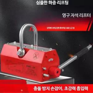 PML400 산업용 리프트 호이스트 운반기 윈치 마그네틱 강력