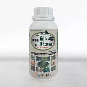 네오팜칼슘마그네슘 식물영양제 칼슘+마그네슘+붕소 고추, 토마토 끝썩음 사과 고두현상 예방 500cc