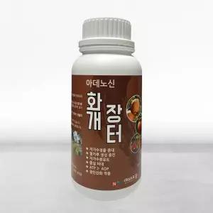 식물영양제 꽃눈 개화촉진제 화개장터 500cc