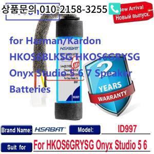 Harman/Kardon HKOS6BLKSG Onyx Studio 5 6 7 스피커 배터리용 HSABAT ID997 4000mAh