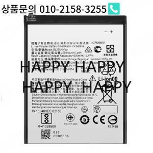 ATT 모토로라 G6 플레이 XT1922-9 4000mAh용 새 교체 배터리 BL270