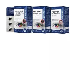 네추럴라이즈 루테인 지아잔틴 아스타잔틴 플러스 500mg x 30캡슐 2+1 총90캡슐